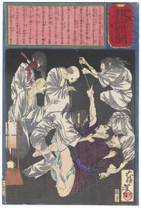  af Tsukioka Yoshitoshi