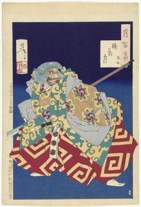 Kumasaka (titel på objekt) One Hundred Aspects of the Moon (serietitel) Tsuki hyakushi (serietitel på objekt) af Tsukioka Yoshitoshi