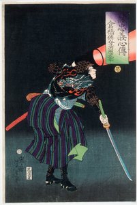 af Tsukioka Yoshitoshi