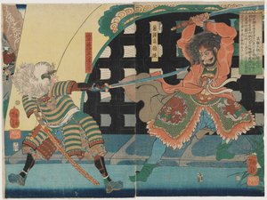  af Tsukioka Yoshitoshi