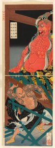 ←Ishen ina Dunken lage var der Housebreaker) af Tsukioka Yoshitoshi