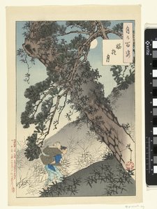 Månen og den forladte gamle kvinde Obasute no tsuki (titel på objekt) One Hundred Aspects of the Moon (serietitel) Tsuki hyakushi (serietitel på objekt) af Tsukioka Yoshitoshi