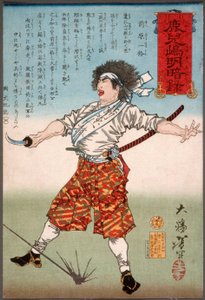Maebara Ikkaku med et sværd af Tsukioka Yoshitoshi