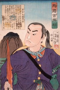 Masaki Taizen Tokiyoshi af Tsukioka Yoshitoshi