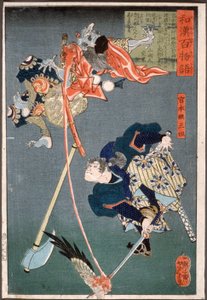  af Tsukioka Yoshitoshi
