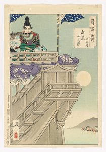  af Tsukioka Yoshitoshi