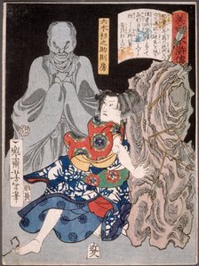  af Tsukioka Yoshitoshi