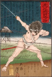  af Tsukioka Yoshitoshi