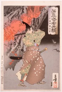  af Tsukioka Yoshitoshi