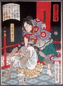  af Tsukioka Yoshitoshi