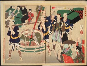  af Tsukioka Yoshitoshi