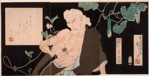  af Tsukioka Yoshitoshi