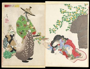  af Tsukioka Yoshitoshi