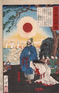  af Tsukioka Yoshitoshi