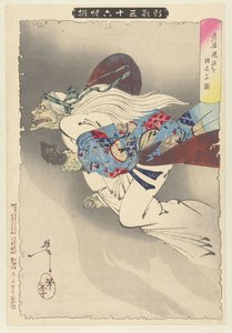 Gammel kvinde flyver væk med sin afhuggede arm Roba kiwan o mochisaru zu (titel på objekt) Nye optrædener af 36 spøgelser Shinkei sanjurokkaisen (serietitel på objekt) af Tsukioka Yoshitoshi