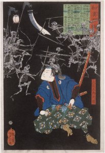  af Tsukioka Yoshitoshi