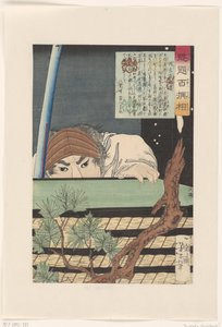 Sagara Totomi no Kami gemmer sig bag en bunke tatamimåtter. Sagara Totomi no Kami (titel på objekt) One Hundred Warriors udvalgt af Yoshitoshi (serietitel) Kaidai hyaku senso (serietitel på objekt) af Tsukioka Yoshitoshi
