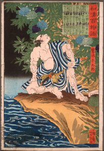  af Tsukioka Yoshitoshi