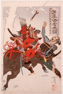 Sahyōenosuke Minamoto no Yoritomo angriber en fjende til hest af Tsukioka Yoshitoshi
