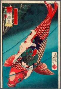 Saitō Oniwakamaru på en karpe af Tsukioka Yoshitoshi