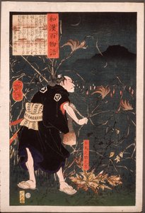  af Tsukioka Yoshitoshi