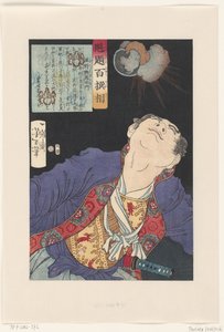 Shigeno Yozaemon ser op på en eksploderende granat Shigeno Yozaemon (titel på objekt) One Hundred Warriors udvalgt af Yoshitoshi (serietitel) Kaidai hyaku senso (serietitel på objekt) af Tsukioka Yoshitoshi