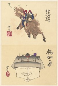 Sono no Goro rider bareback til Oiso Sono no Tokimune hadaka uma ni nori Oiso ni kakeru (titel på objekt) Benkei, set bagfra, læser en håndrulle Shinnyo tsuki (titel på objekt) Skitser af Yoshitoshi (serietitel) af Tsukioka Yoshitoshi