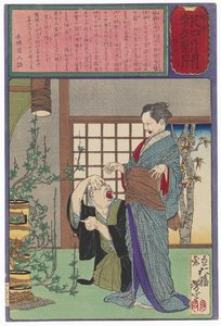  af Tsukioka Yoshitoshi