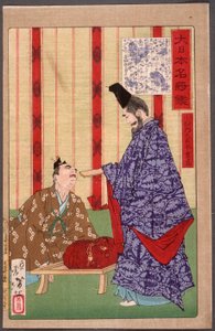 Taira no Shigemori sender guld til Kina af Tsukioka Yoshitoshi