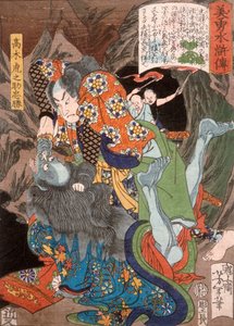Takagi Toranosuke Tadakatsu tötet einen Dämon in einer Höhle af Tsukioka Yoshitoshi