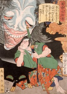 Takagi Umanosuke og en kvindes spøgelse af Tsukioka Yoshitoshi