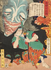 Takagi Umanosuke med et spøgelse af Tsukioka Yoshitoshi