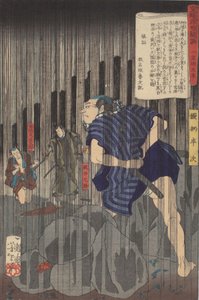 Fortællinger fra den flydende verden på østligt brokade, Hanji i regnen af Tsukioka Yoshitoshi