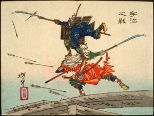  af Tsukioka Yoshitoshi