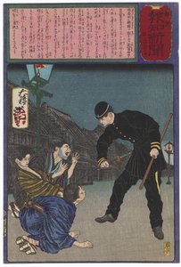  af Tsukioka Yoshitoshi