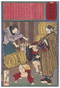  af Tsukioka Yoshitoshi