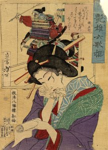 Te Kor Tesan Kobai fra Te Yawataro Hose Parr Yoshitoshi, Tsukioka (1839-1892). Dette er t, ze: 26x20 af Tsukioka Yoshitoshi