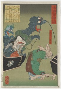 Den grådige gamle kvinde, 1865 af Tsukioka Yoshitoshi
