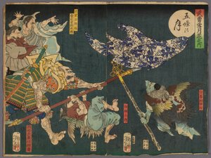 Månen over Gojo-broen (Gojo no tsuki), fra serien "Helte for sneen, månen og blomsterne (Buyu setsugekka)" af Tsukioka Yoshitoshi