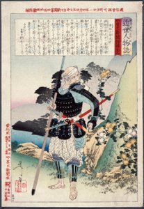  af Tsukioka Yoshitoshi
