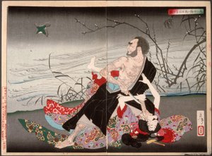  af Tsukioka Yoshitoshi