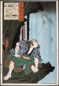  af Tsukioka Yoshitoshi