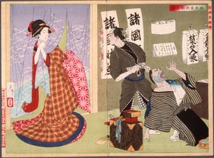  af Tsukioka Yoshitoshi
