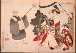  af Tsukioka Yoshitoshi
