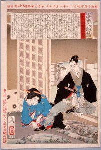  af Tsukioka Yoshitoshi
