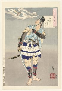 Tokimune og månen over bjergene efter regn Ugo no sangetsu - Tokimune (titel på objekt) One Hundred Aspects of the Moon (serietitel) Tsuki hyakushi (serietitel på objekt) af Tsukioka Yoshitoshi