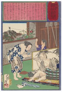 Toshima Tomiyo, som blev hos sin spedalske mand, Tomozō af Tsukioka Yoshitoshi