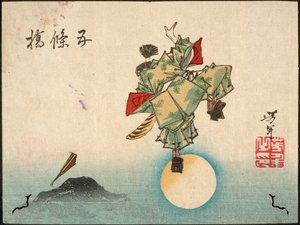 Ushiwakamaru ved Gojō-broen af Tsukioka Yoshitoshi