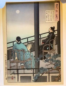  af Tsukioka Yoshitoshi