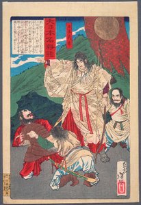  af Tsukioka Yoshitoshi